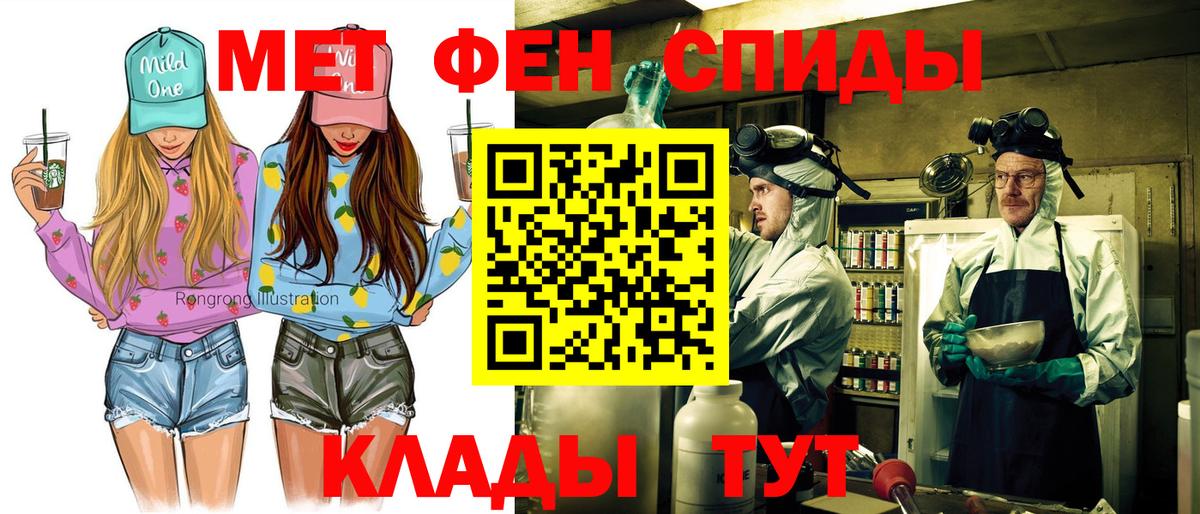 Сарапул  АМФЕТАМИН VHQ  Amphetamine  Вход с VPN 