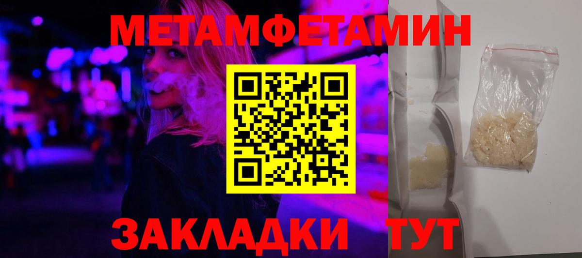 Каннабис  Вход с VPN  ГАШИШ  Мефедрон кристаллы  Сарапул  ГАШИШ  КОКАИН 