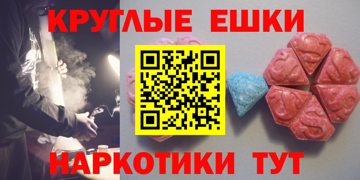 Экстази 99%  Экстази louis Vuitton  ЭКСТАЗИ  Вход с VPN  Сарапул 