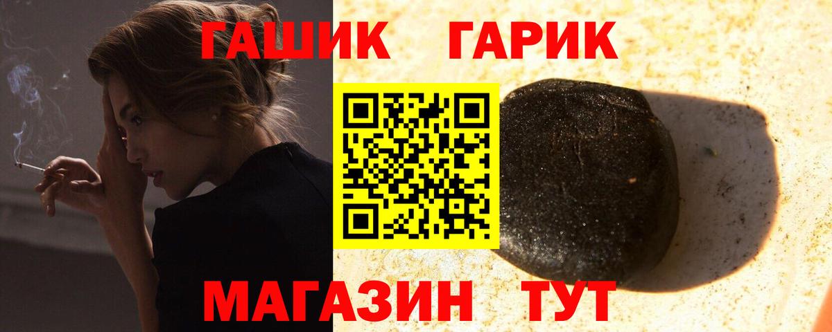 Гашиш VHQ  Вход с VPN  ГАШ VHQ  Сарапул 