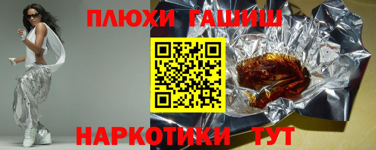 Гашиш ice o lator Сарапул
