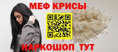 мдпв Новокубанск