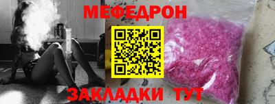 экстази Наро-Фоминск