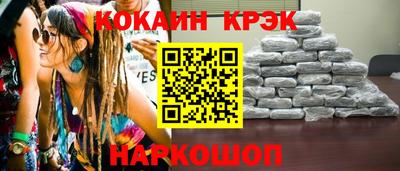 ECSTASY Нальчик