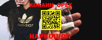 экстази Наро-Фоминск