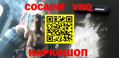 мдпв Новокубанск