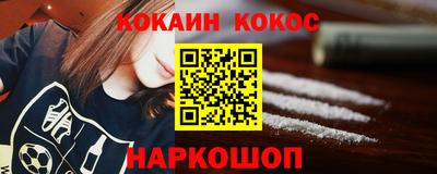 a pvp Новодвинск
