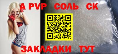 мдпв Новокубанск