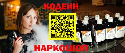 экстази Наро-Фоминск