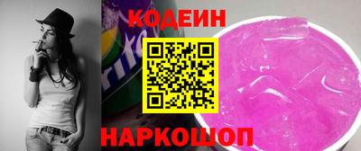 a pvp Новодвинск