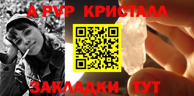 a pvp Новодвинск