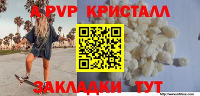 мдпв Новокубанск