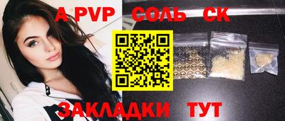 тгк Нарткала