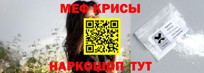 мдпв Новокубанск