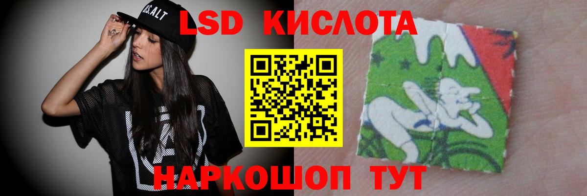 LSD-25 экстази кислота  Вход с VPN  Сарапул 