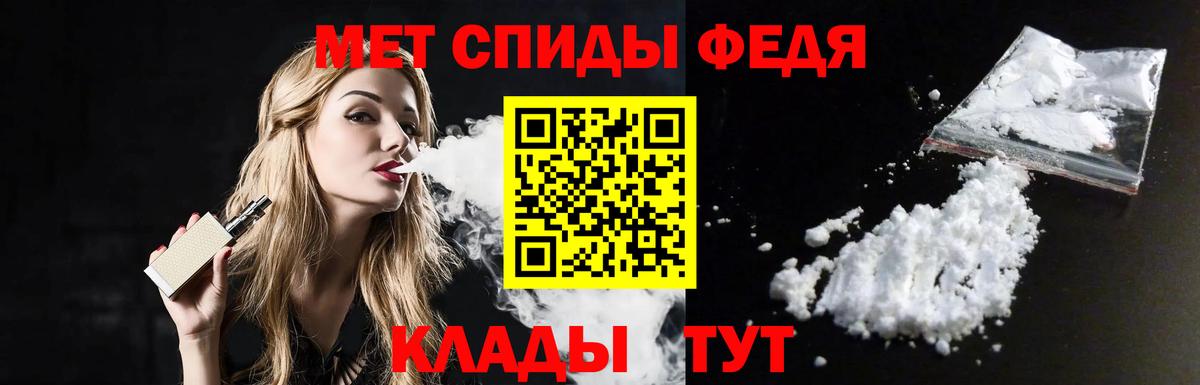 Сарапул  Первитин мет  Вход с VPN 