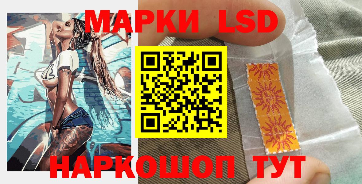 Марки N-bome 1500мкг  Вход с VPN  Наркотические марки  Сарапул  Марки N-bome 1500мкг 