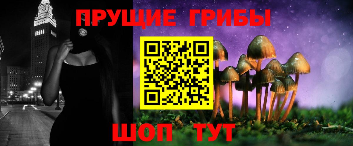 Галлюциногенные грибы MAGIC MUSHROOMS Сарапул