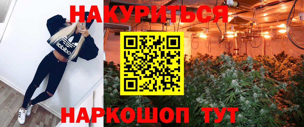 Конопля MAZAR Сарапул